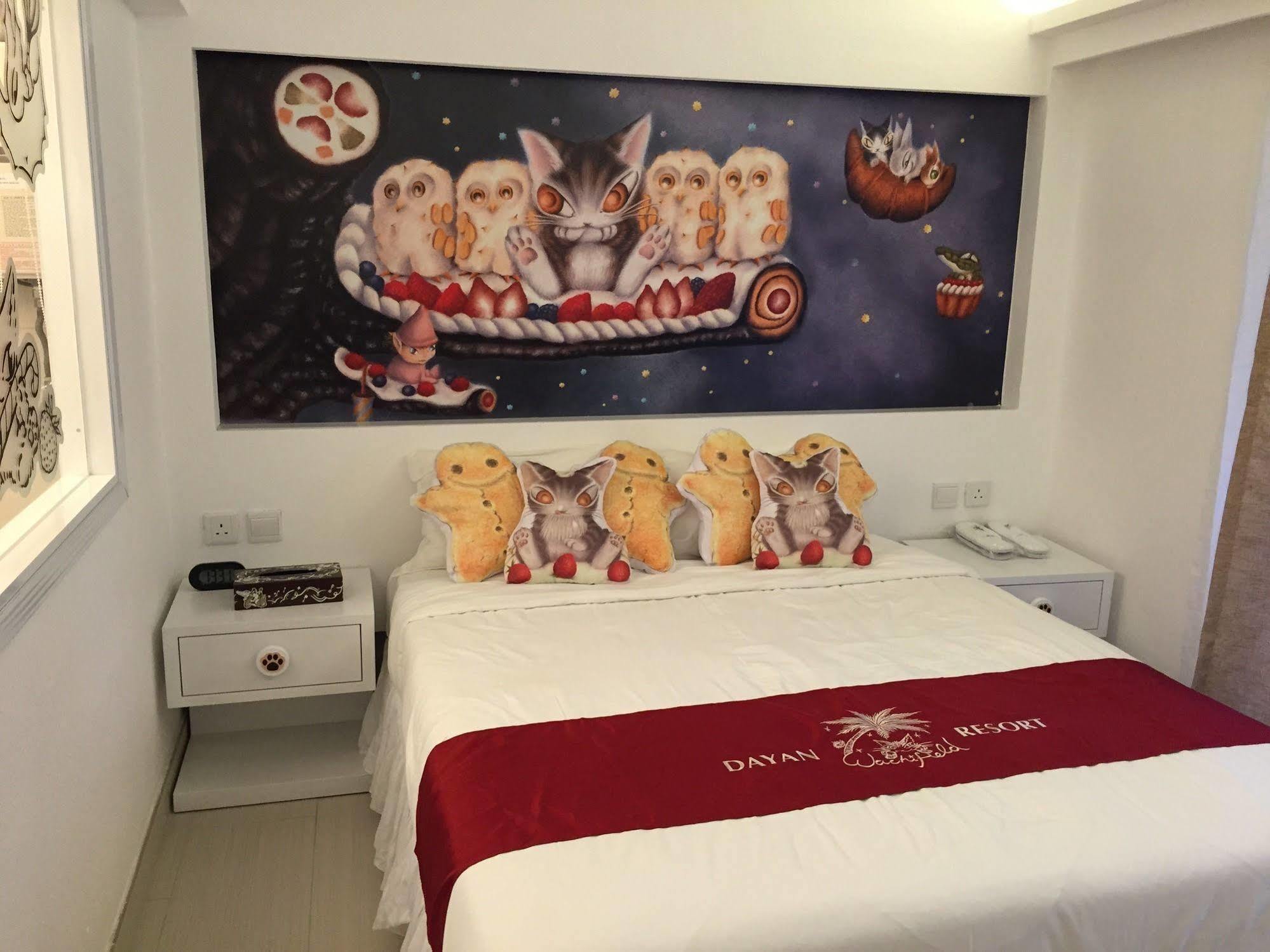 度假村 浪涛轩 3*